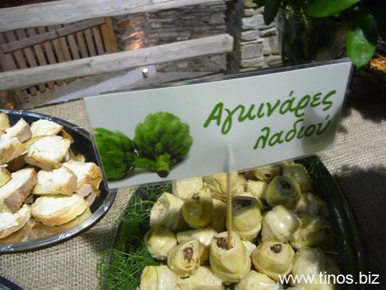 aginares 014